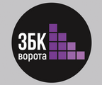 ЗБК ВОРОТА