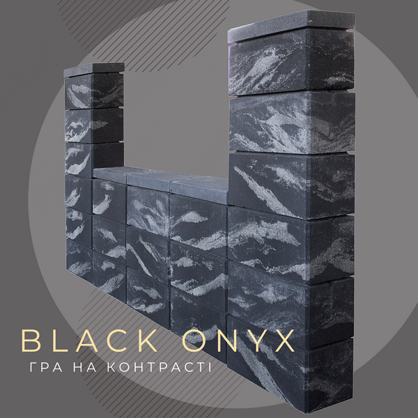 Модульний блок Black Onyx 2788011 фото