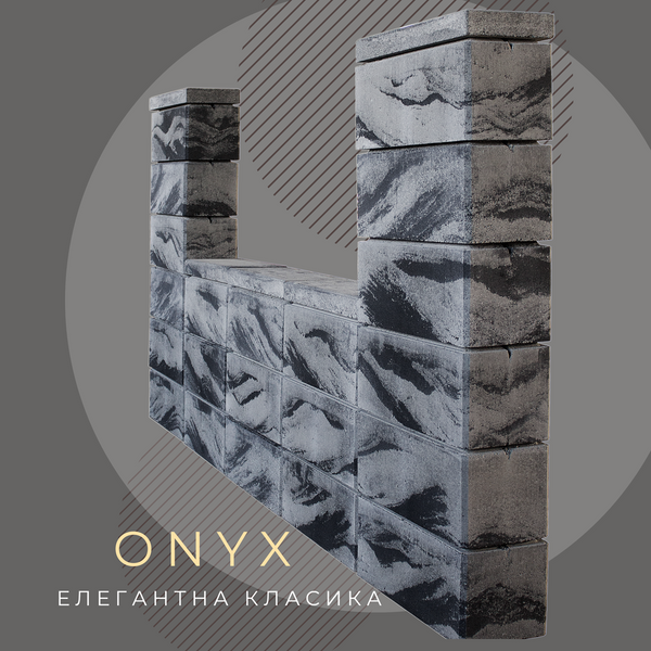 Модульний блок Onyx 2788013 фото